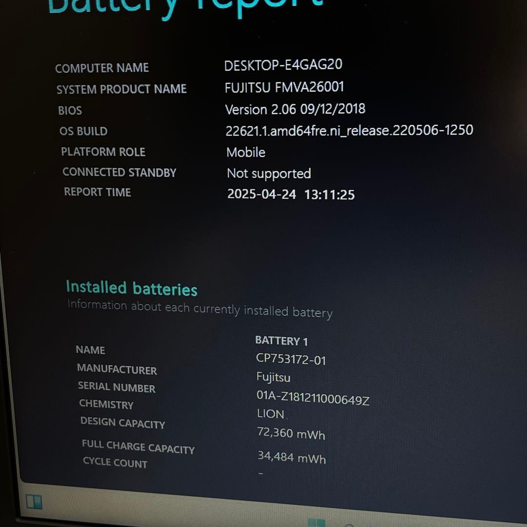 #735 富士通 Lifebook A577 i5-7300U 8GB 256