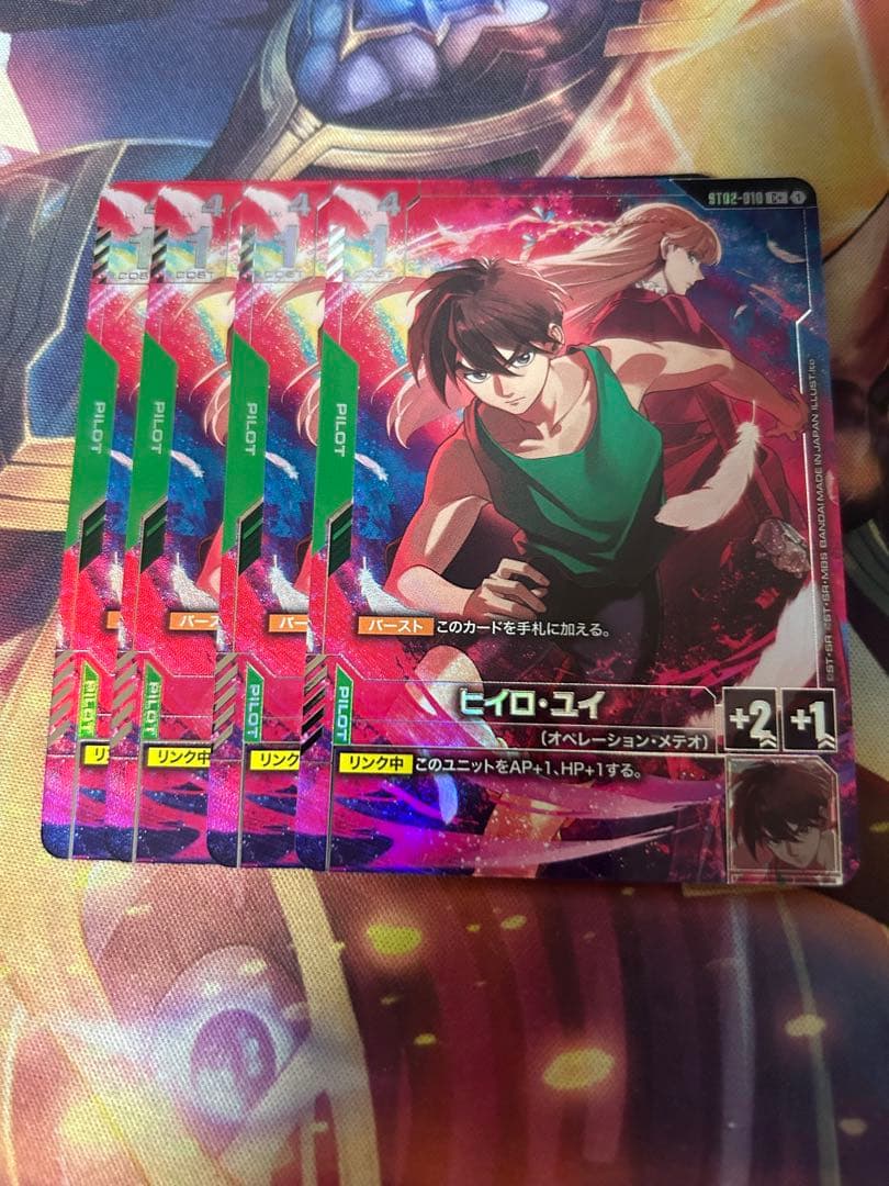 ガンダムカードゲーム プレミアムグッズセット ヒイロユイ パラレル 4枚セット