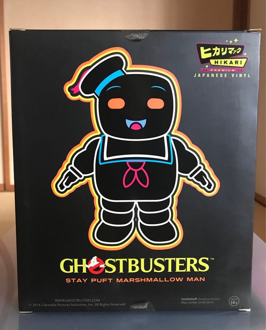 レアフィギュア　ゴーストバスターズ　マシュマロマン