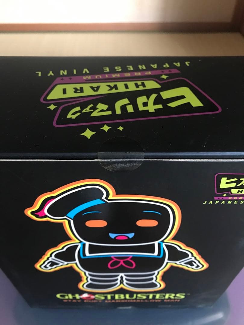 レアフィギュア　ゴーストバスターズ　マシュマロマン