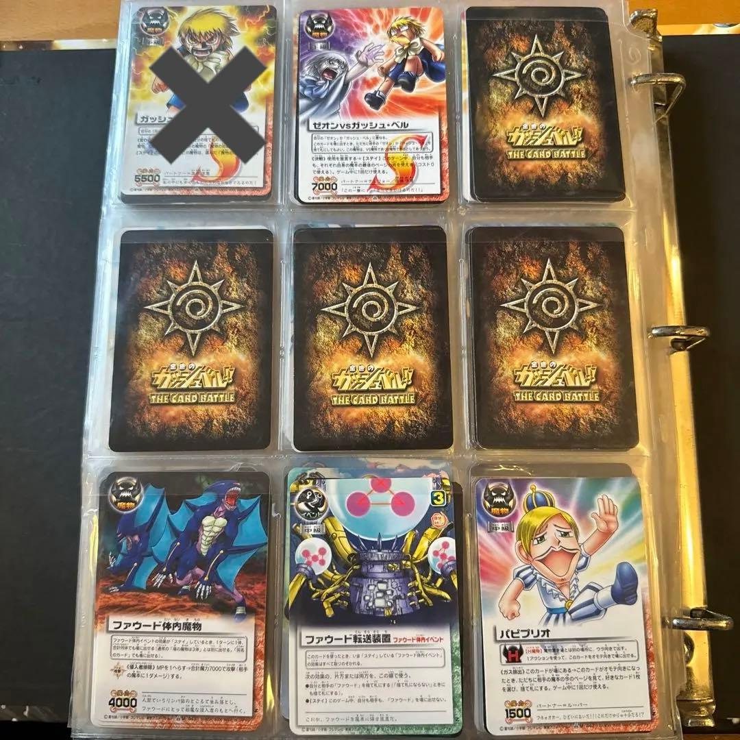 魔界の王の決戦 後編