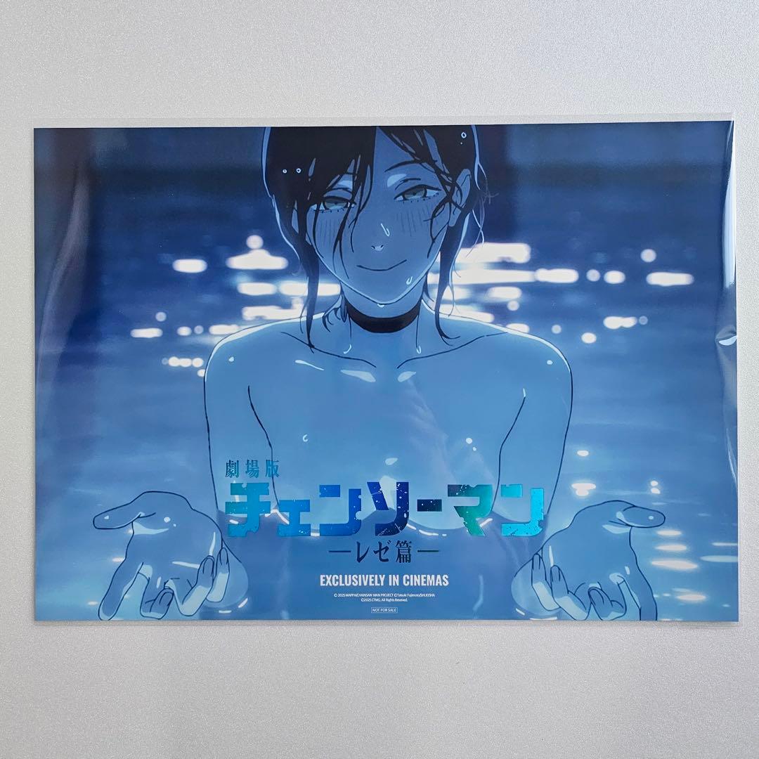 チェーンソーマン　韓国　映画　特典　レゼ　A3ポスター