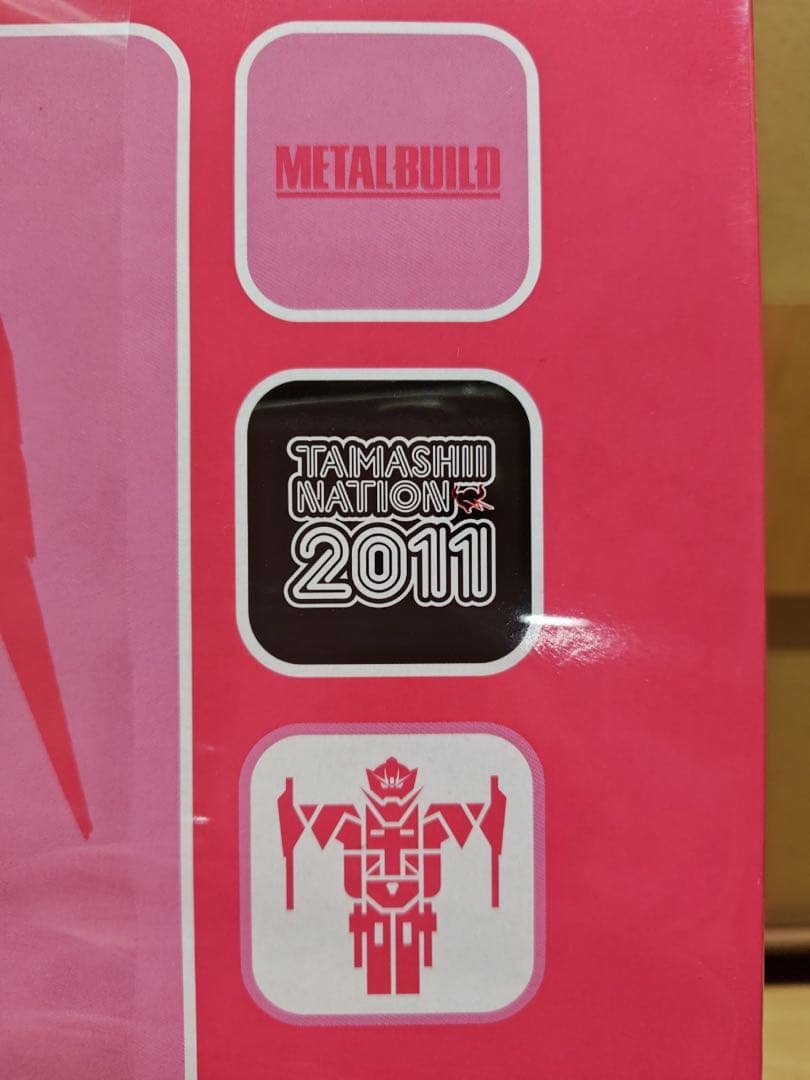 メタルビルド【２０１１限定】 ダブルオーガンダム (トランザムライザー）