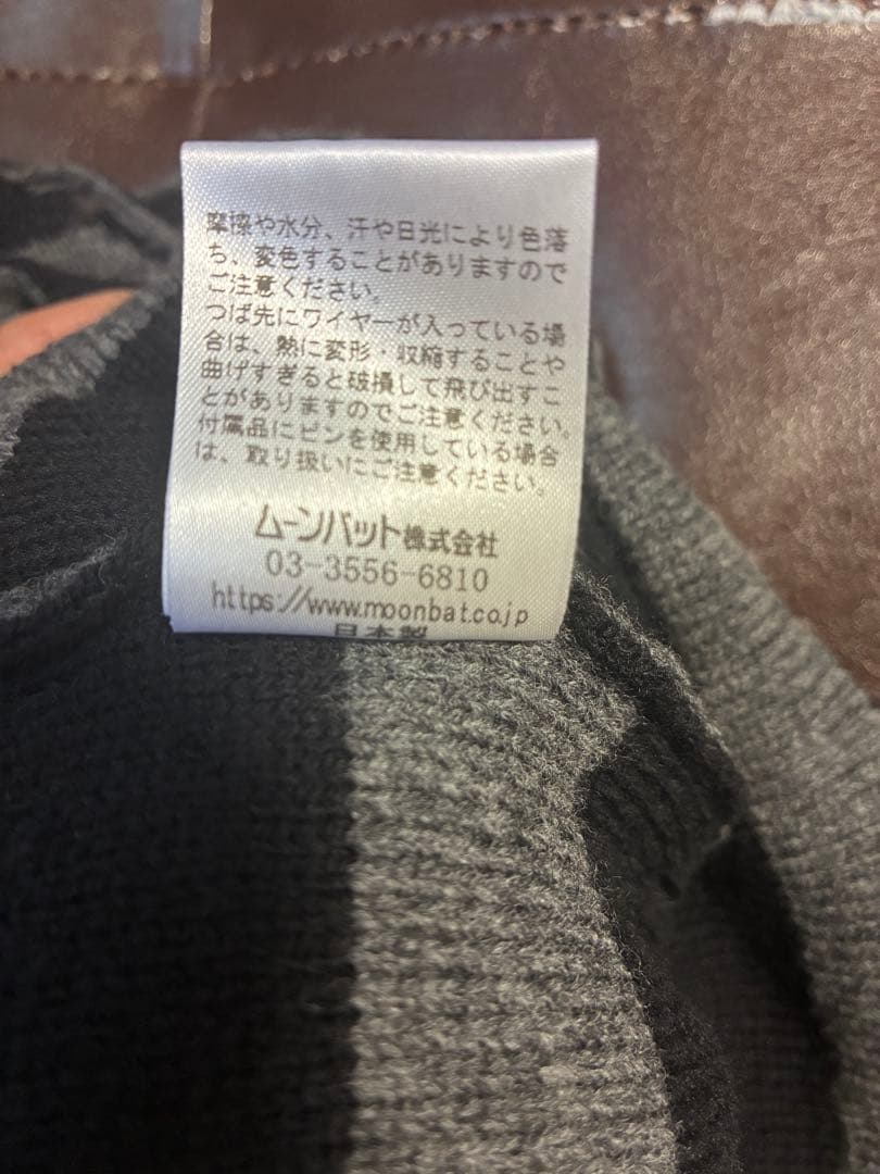 Vivienne Westwood 正規品 オーブ フリンジ 耳当て付きニット帽