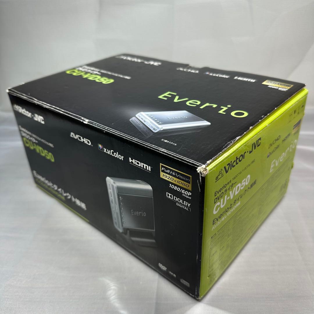 CU-VD50 DVDライター Everio専用 フルハイビジョン対応 ビクター