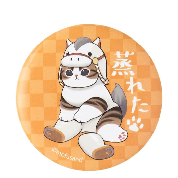 mofusand モフサンド　ハッピーバッグ 2026　福袋　5点セット