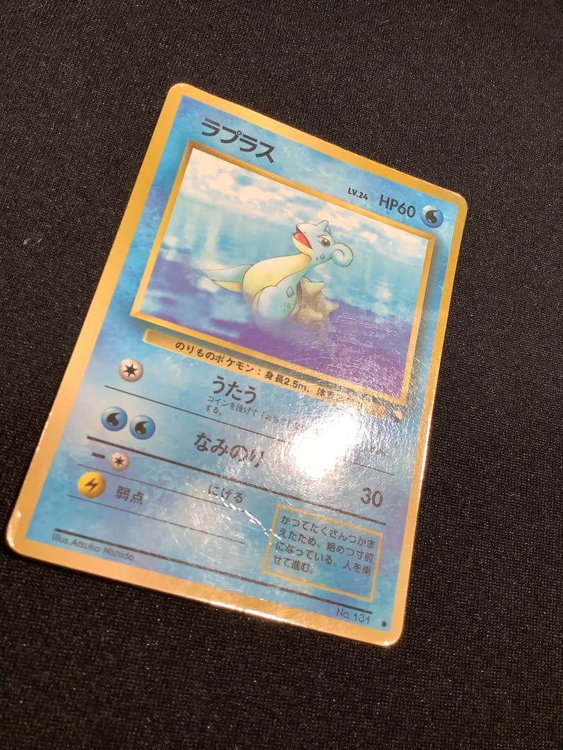 ポケモンカード　旧裏　プロモ　拡張シート　カード16枚まとめ売り