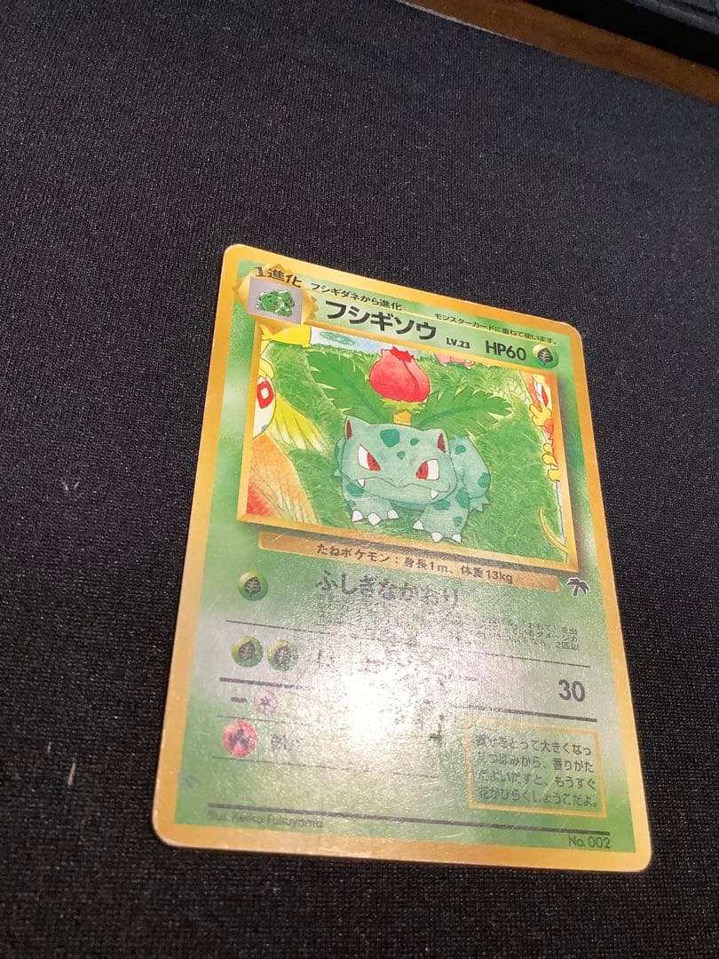 ポケモンカード　旧裏　プロモ　拡張シート　カード16枚まとめ売り