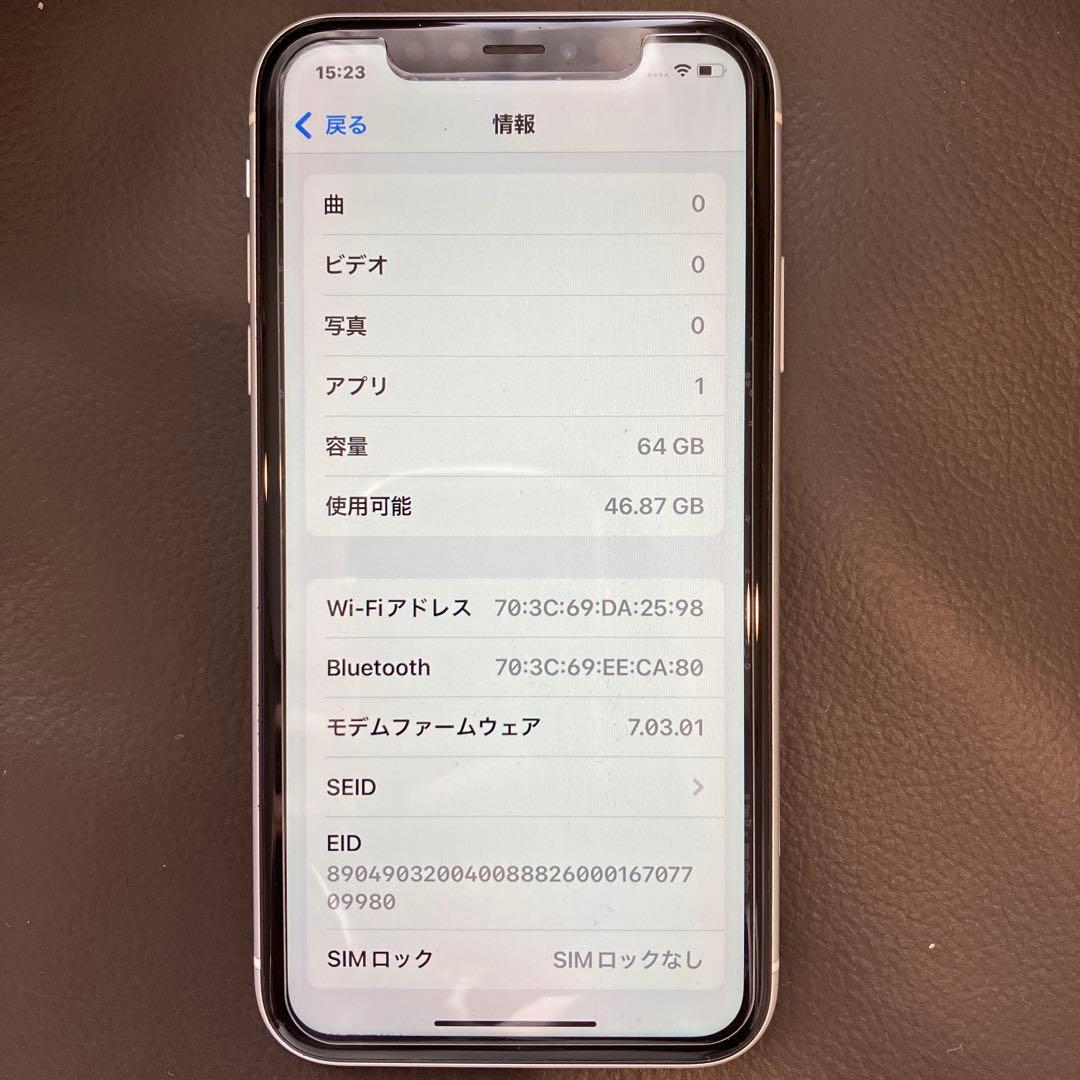 携帯電話本体 iPhoneXR