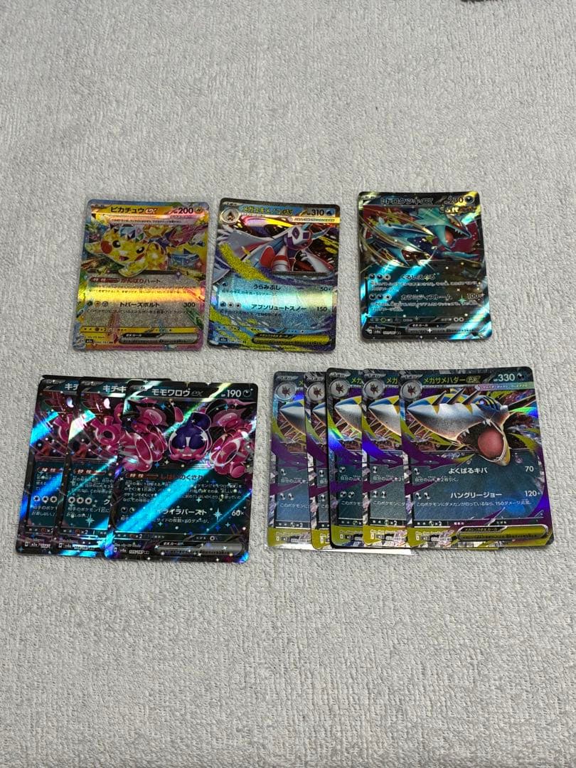 ポケモンカード まとめ売り RR ミラー 105枚