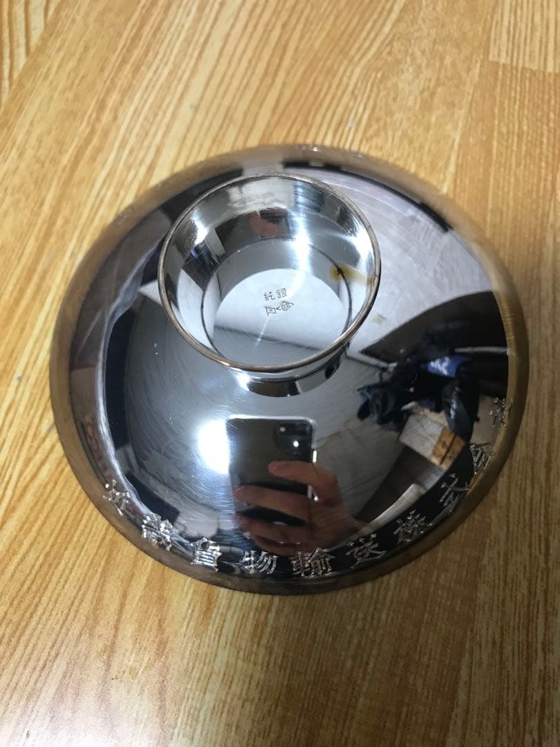 銀杯　純銀　3枚　293g