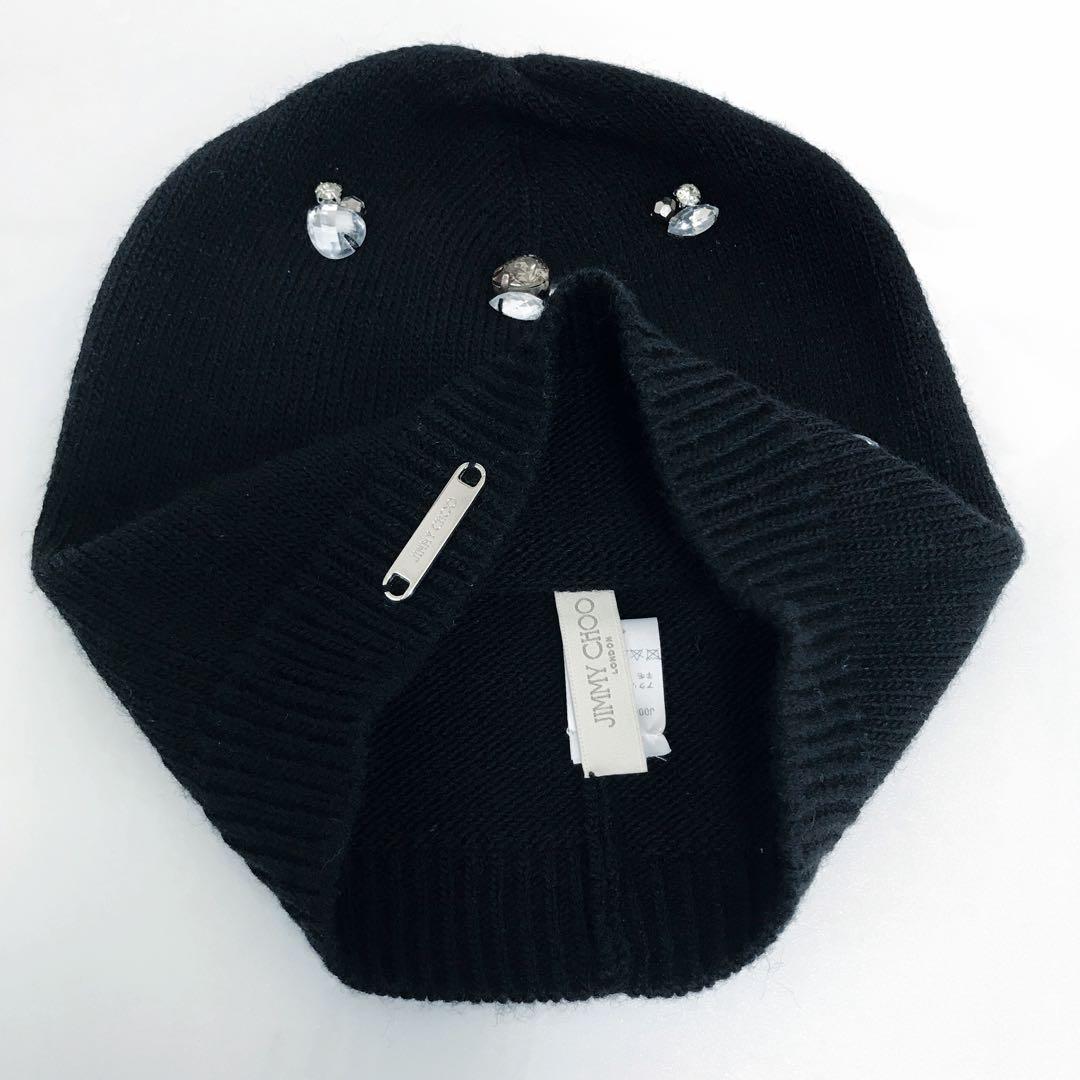 【未使用級】JIMMY CHOO ジミーチュウ ニット帽 ビーニー ニット 黒