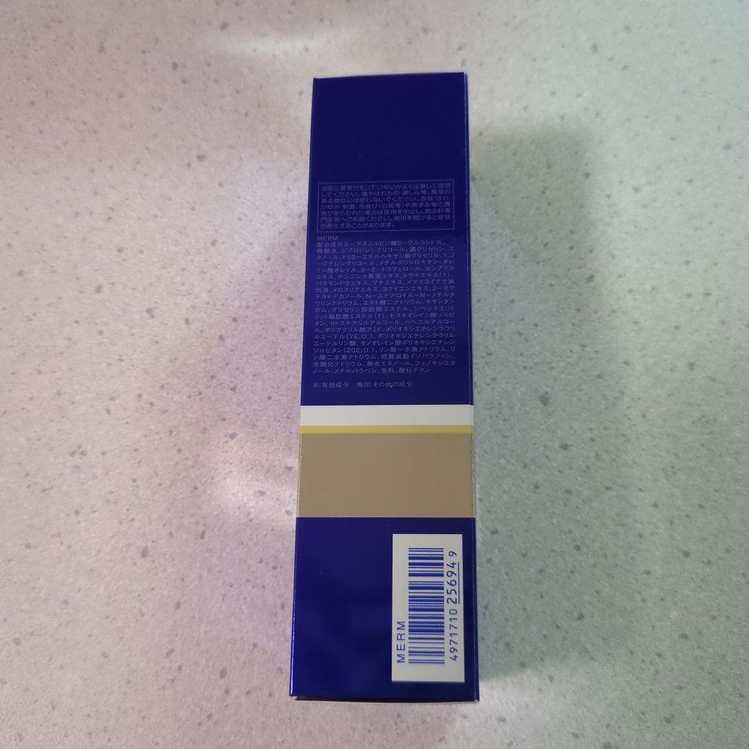 雪肌精 エンリッチ しっとり 乳液 140ml 3本