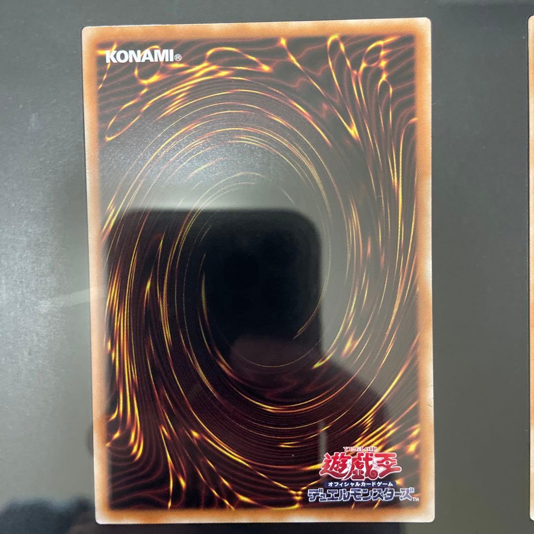 25th 遊戯王　アルティメット海馬セット　シクブル　ホワイトドラゴン