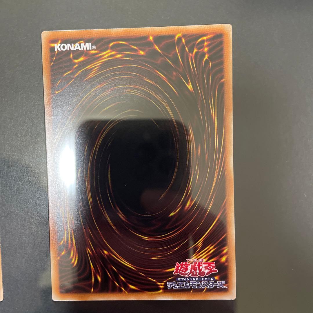 25th 遊戯王　アルティメット海馬セット　シクブル　ホワイトドラゴン