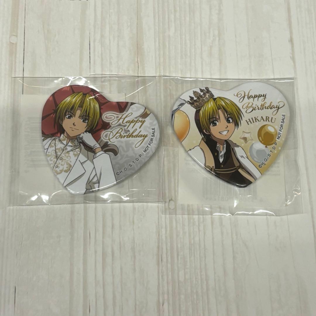 【匿名配送】 ヒカルの碁 くじ引き堂 進藤ヒカル 特典　ハート缶バッジ 2点