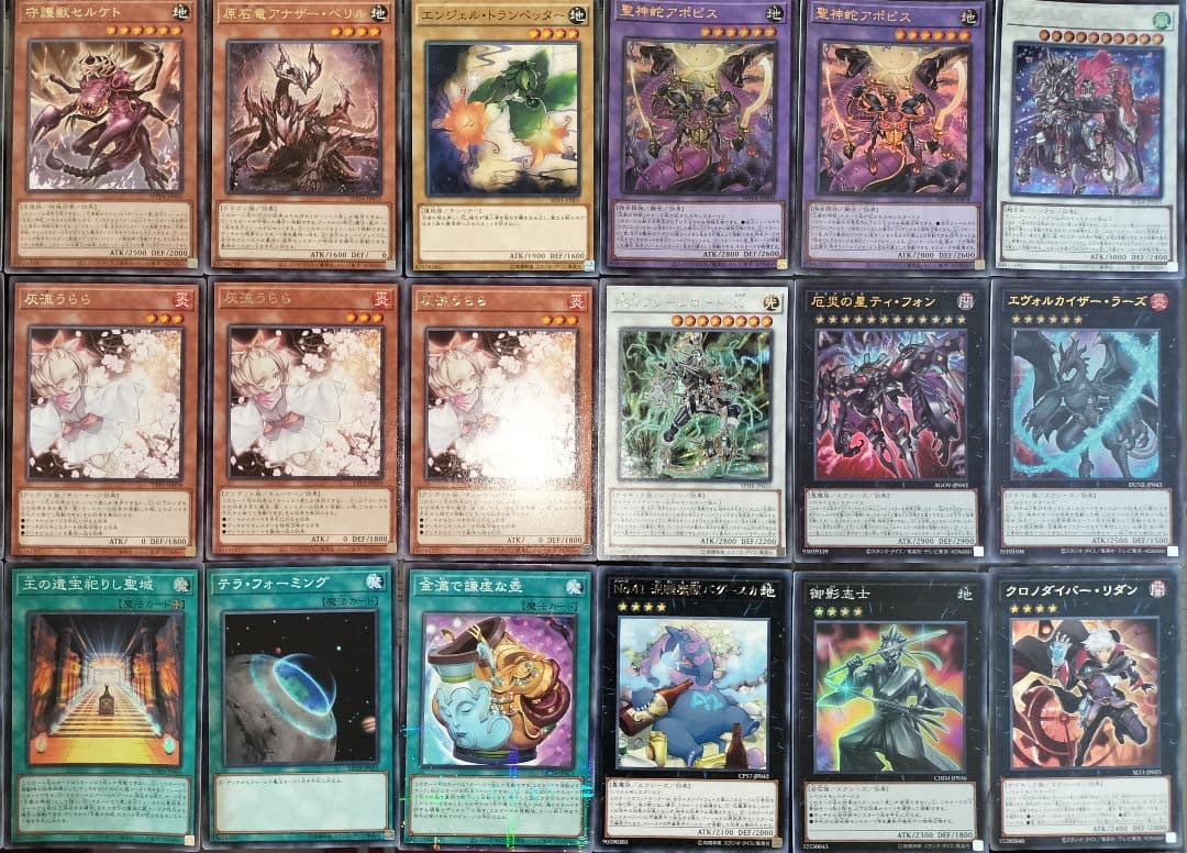 遊戯王デッキ　原石リシドデッキ　ガチ構築