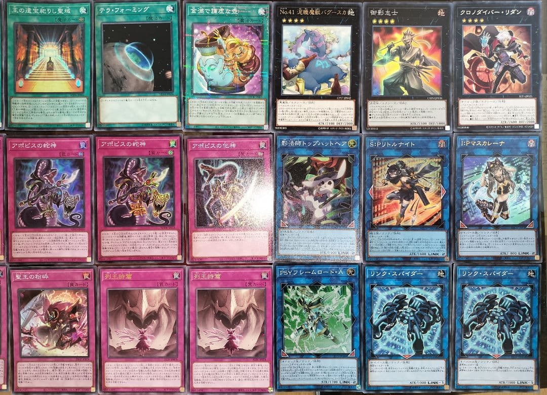 遊戯王デッキ　原石リシドデッキ　ガチ構築