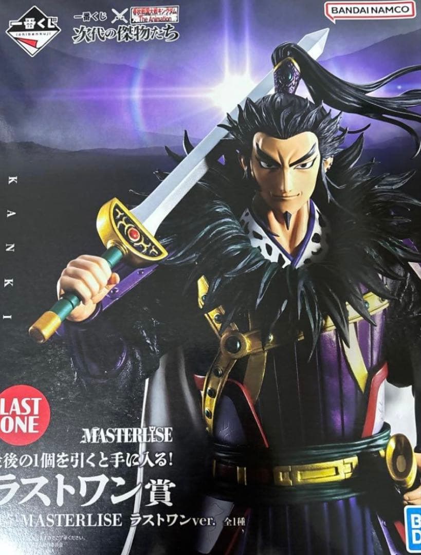 一番くじ 春秋戦国大戦キングダム 次代の傑物たち ラストワン賞 桓騎