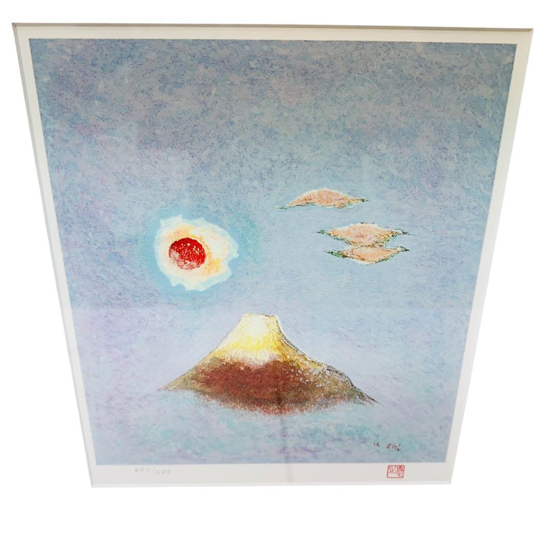 絵画　「暁映」牛島憲之　280/388