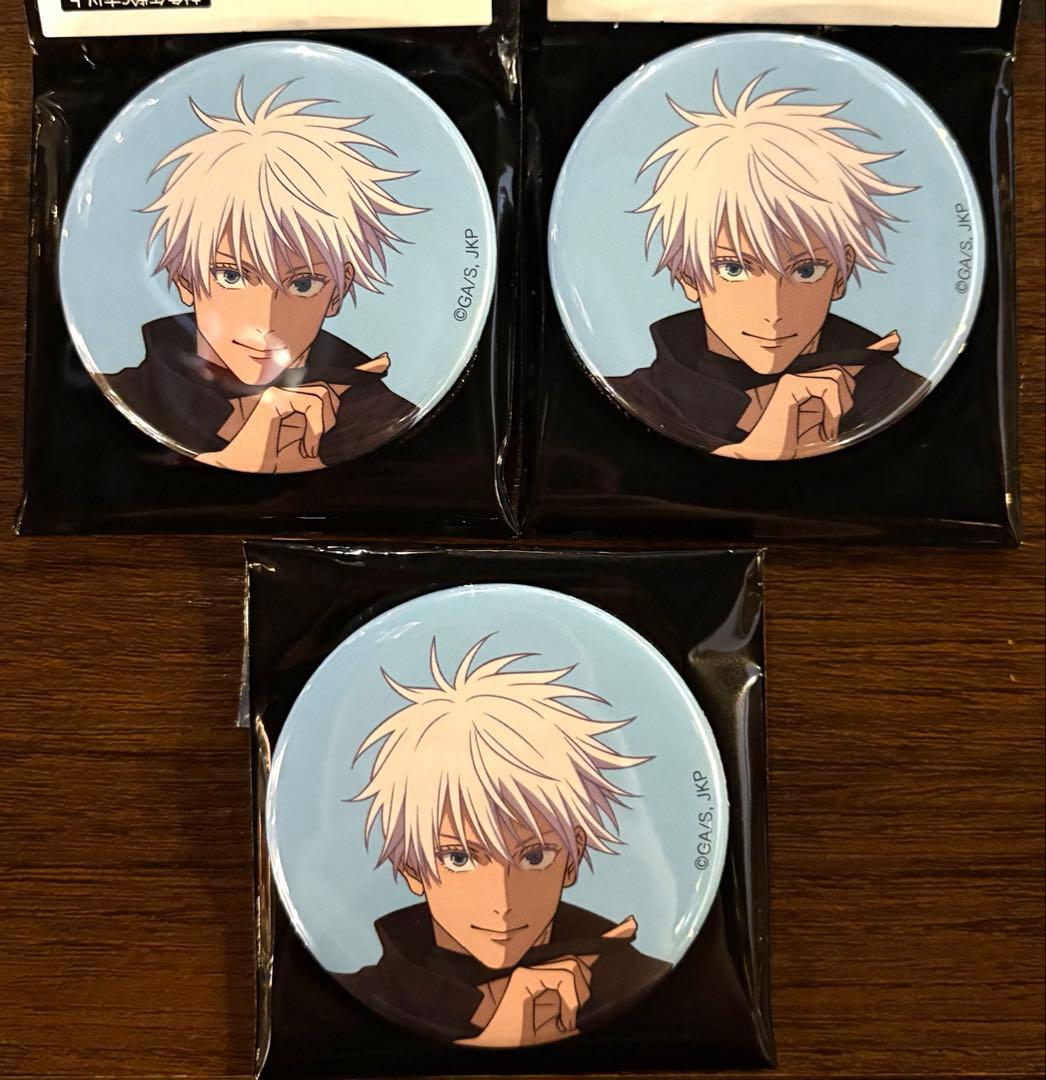 呪術廻戦展　渋谷事変　缶バッチ　ブラインド 五条悟 3個セット