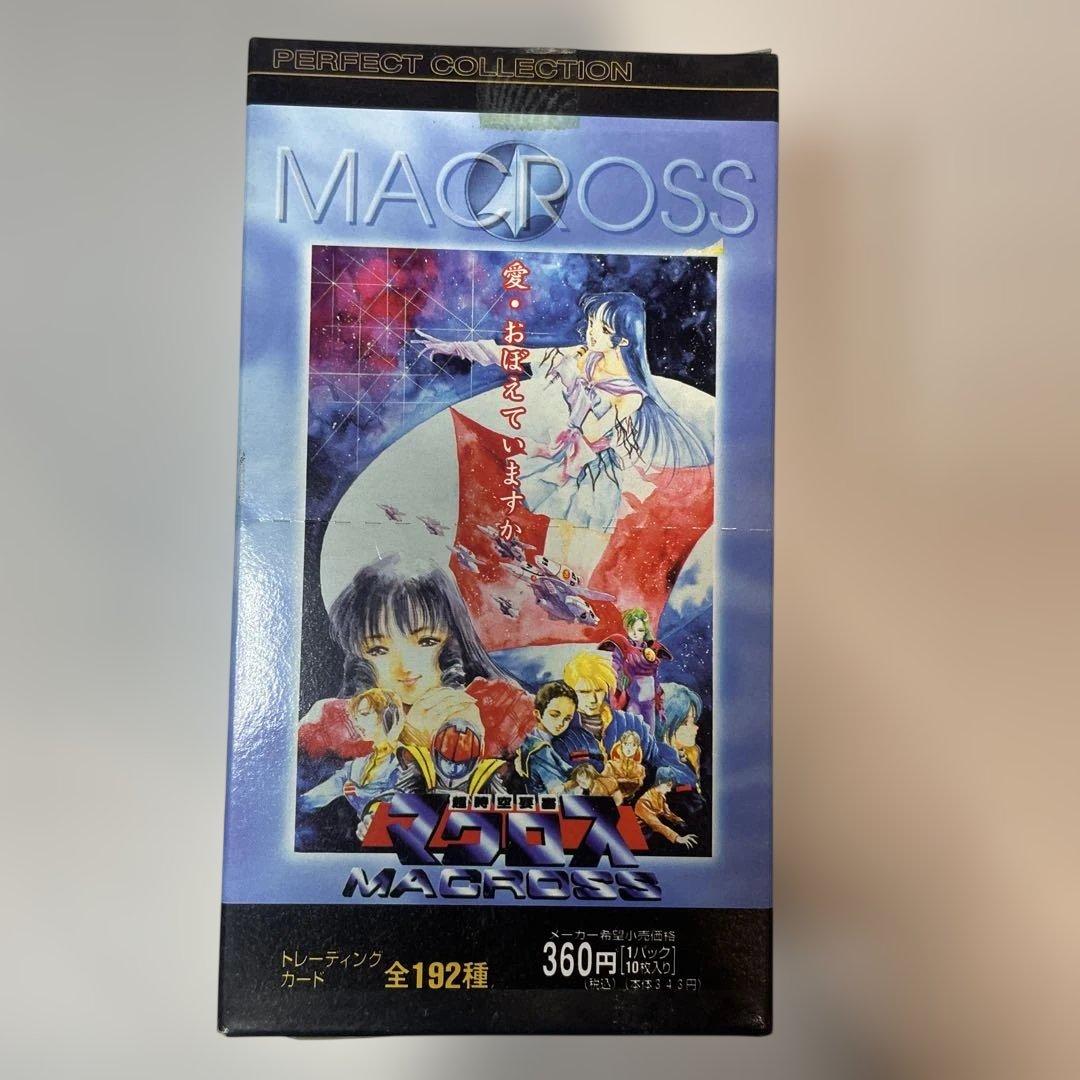 マクロス トレーディングカードパック 1998年製