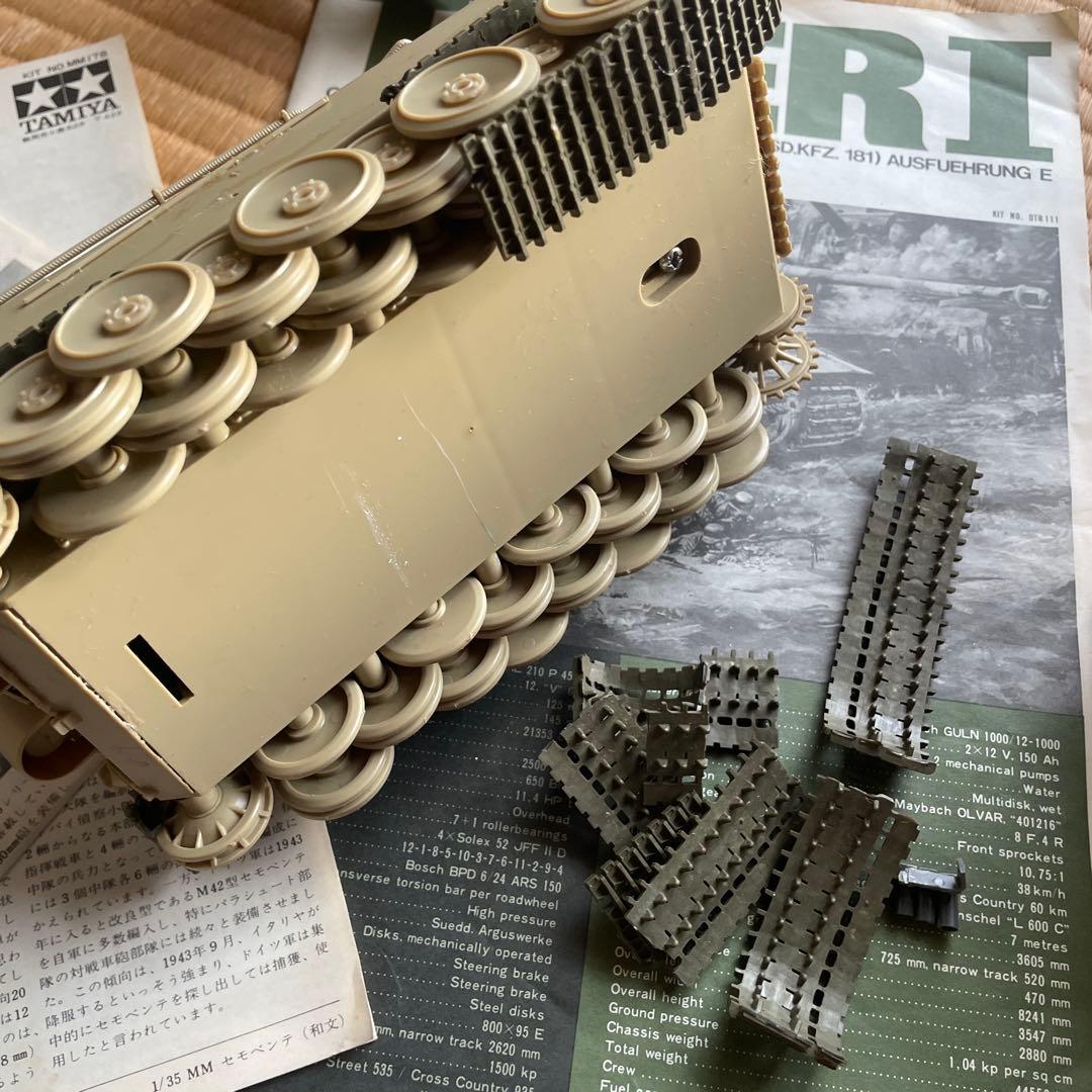 ドイツ陸軍重戦車タイガーI型　他