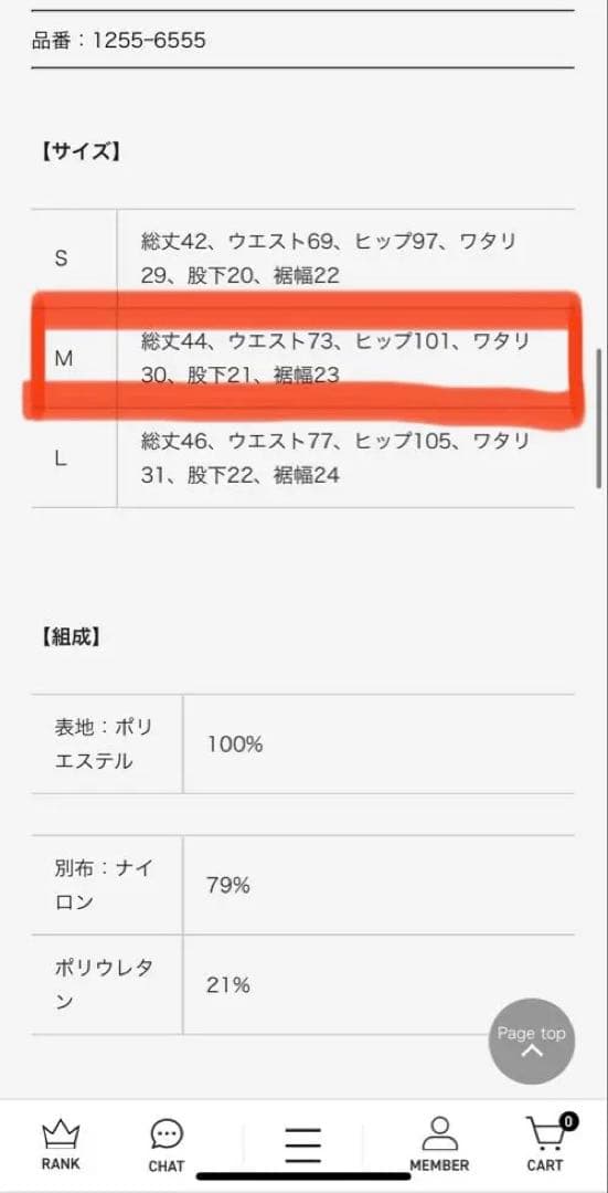 【未使用】VEATM ビートム　サーフパンツ Mサイズ