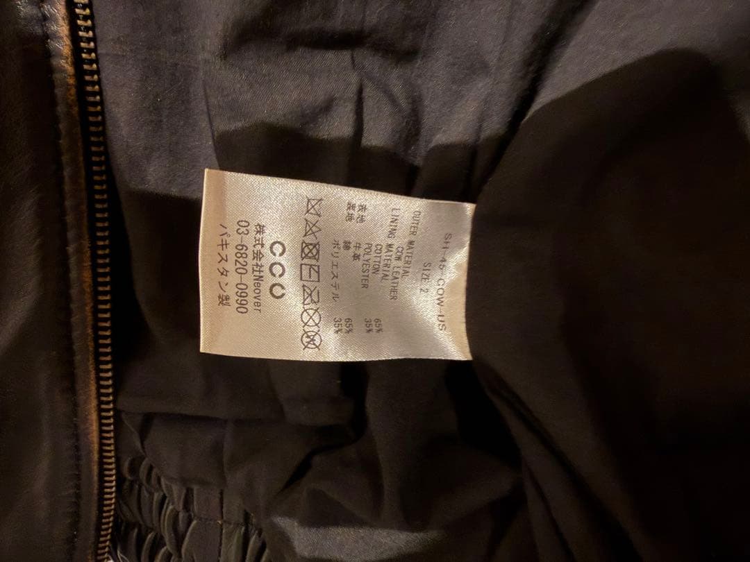 CCU / MORGAN BOMBER JACKET レザージャケット