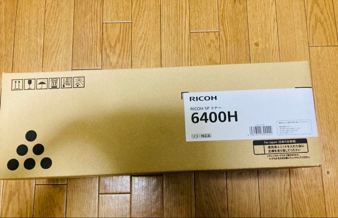 再値下げ！新品未使用　純正　RICOH SP 6400H トナーカートリッジ