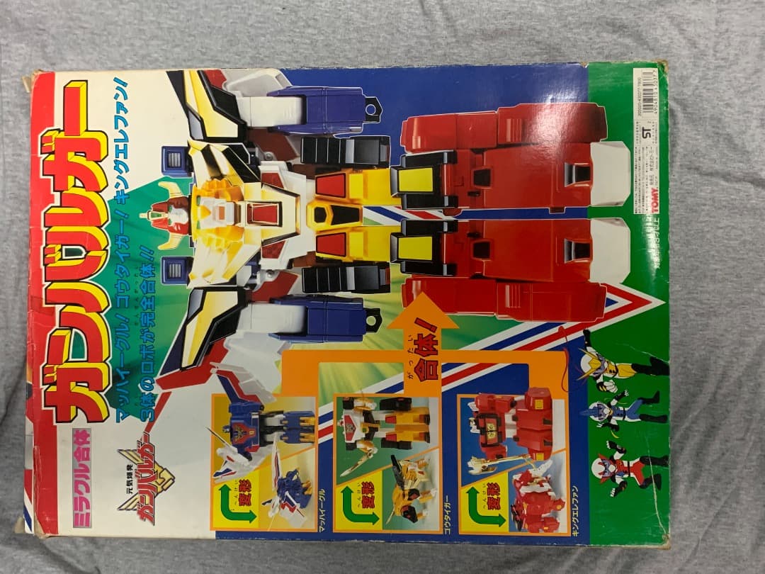 ミラクル合体 ガンバルガー TOMY プラモデル