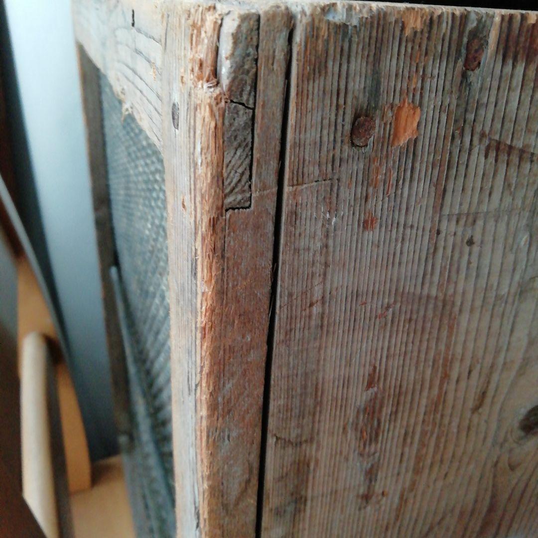 アンティーク　ベジボックス