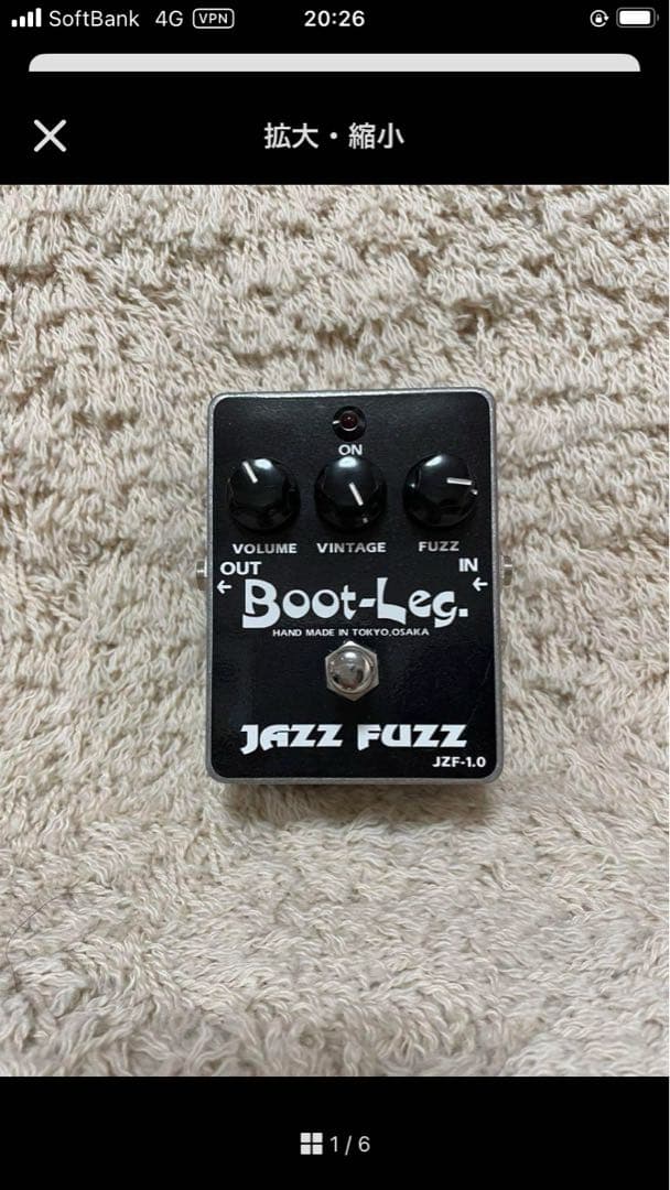boot-leg jazz fuzz jzf-1.0 エフェクター