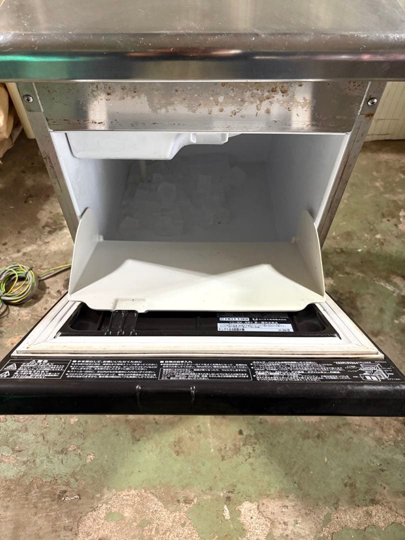 製氷機　ホシザキ IM-25M形 現状品