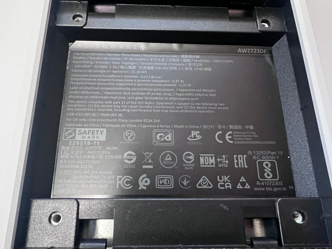 【美品】DELL ALIENWARE AW2723DF 27インチ 動作確認済