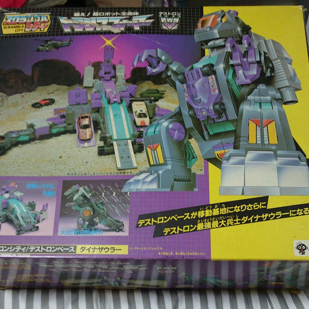 トランスフォーマー ダイナザウラー