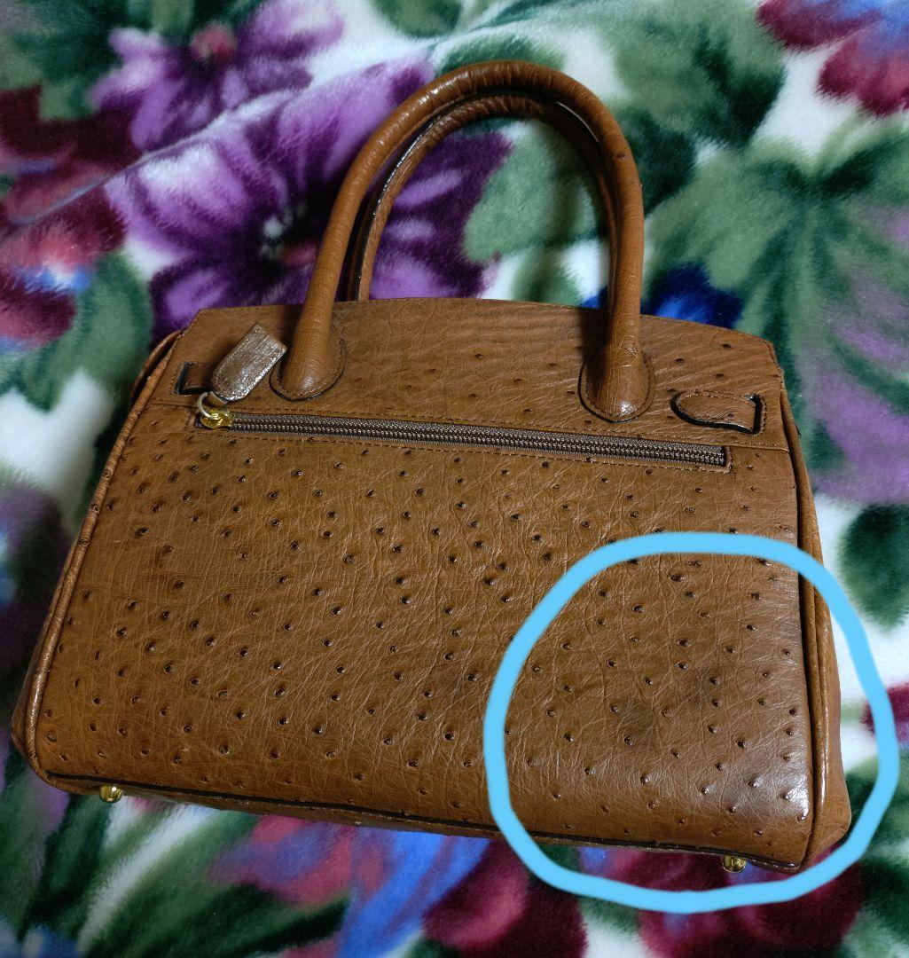 Hisense　オーストリッチ　日本製　ヴィンテージ　アンティーク　希少　一点物