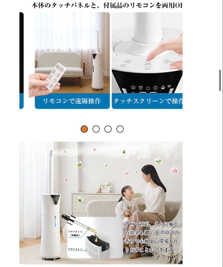 加湿器 大容量 17L 自動首振　加熱ミスト　加熱式ハイブリッド式　新品未開封