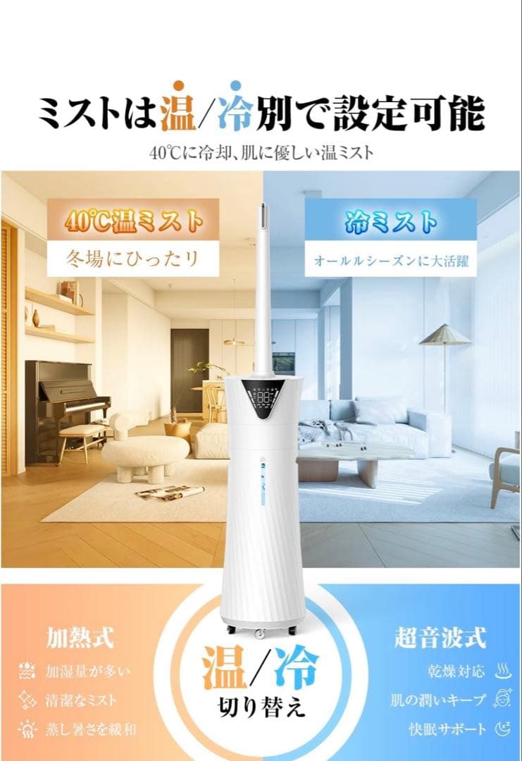 加湿器 大容量 17L 自動首振　加熱ミスト　加熱式ハイブリッド式　新品未開封