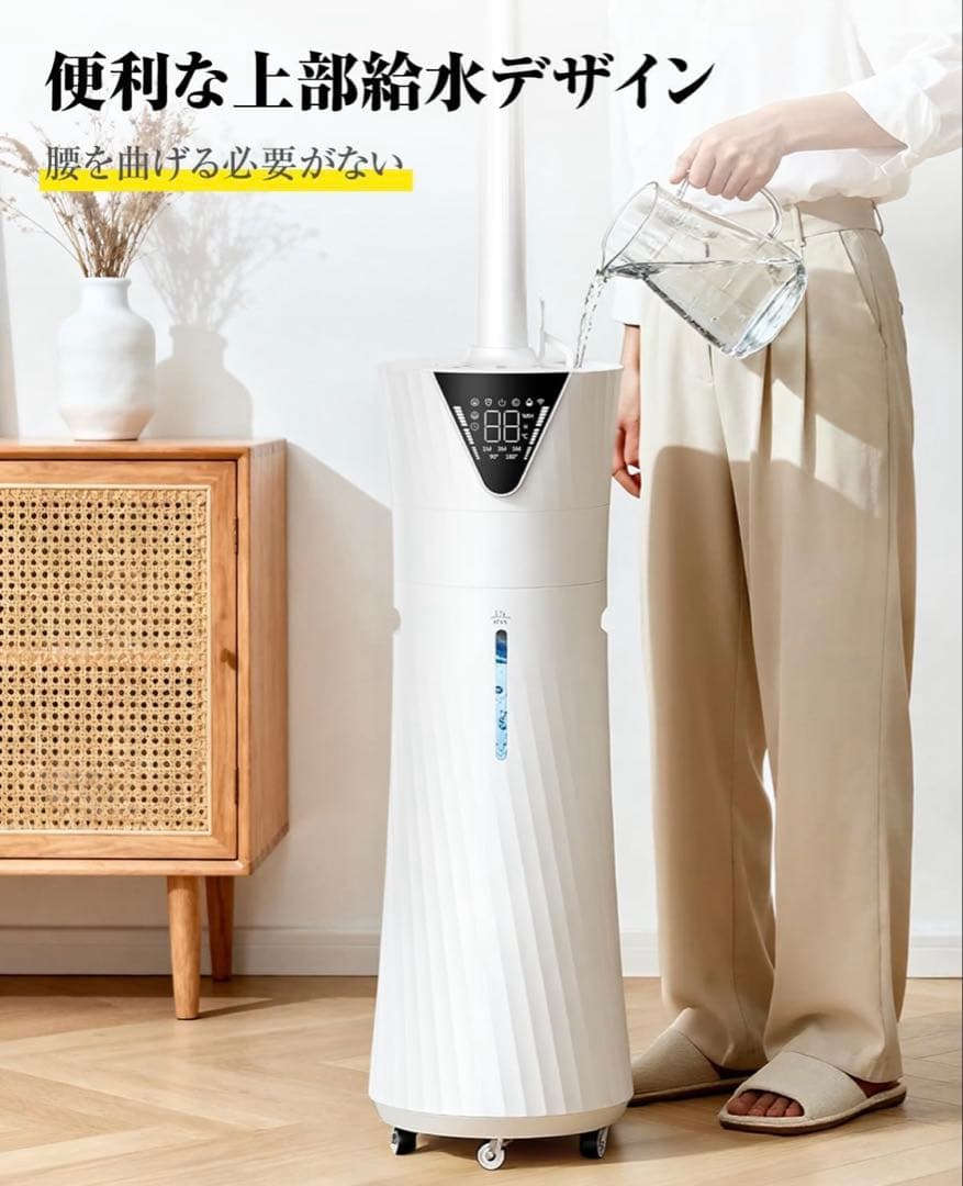加湿器 大容量 17L 自動首振　加熱ミスト　加熱式ハイブリッド式　新品未開封