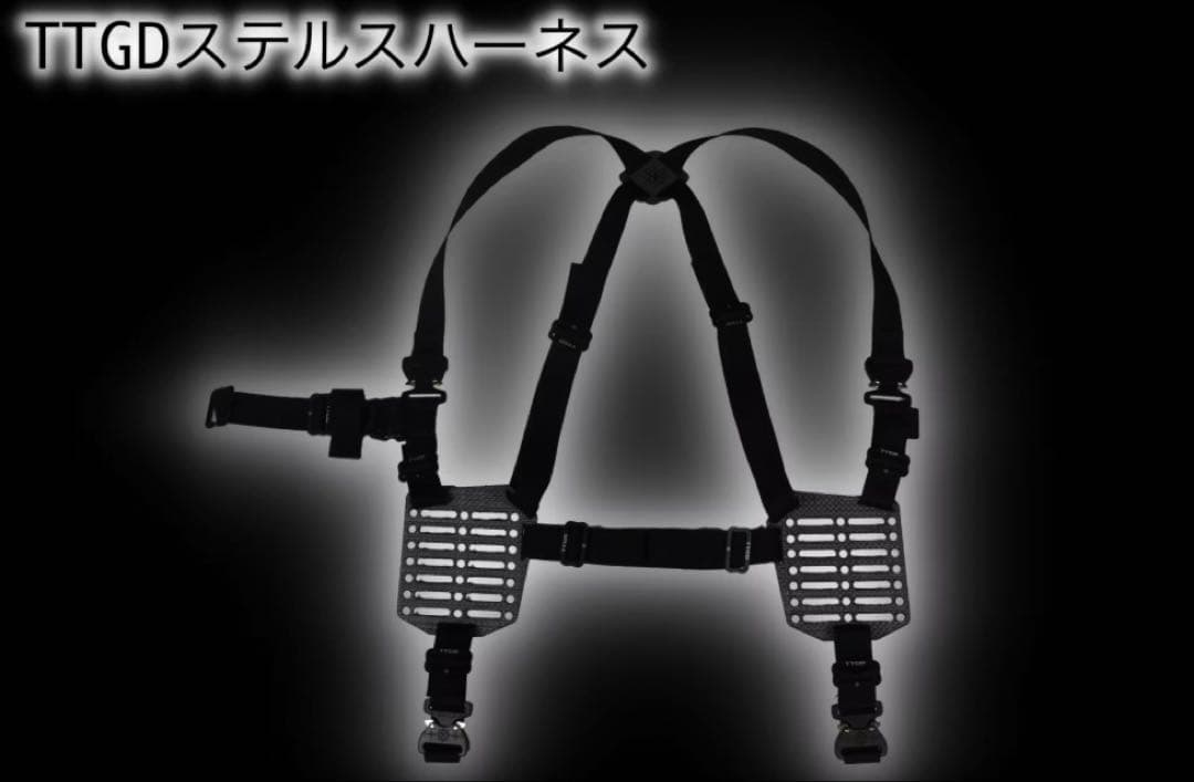 【新品・未使用】田村装備 TTGD ステルスハーネス