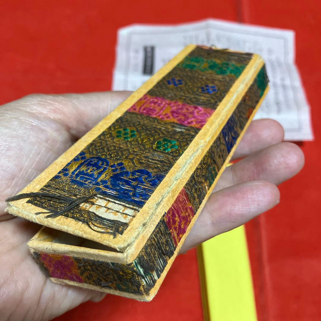 R*O様 C 中国墨　古墨　中国書画墨　◯◯寿佛　曹素幼　起◯◯