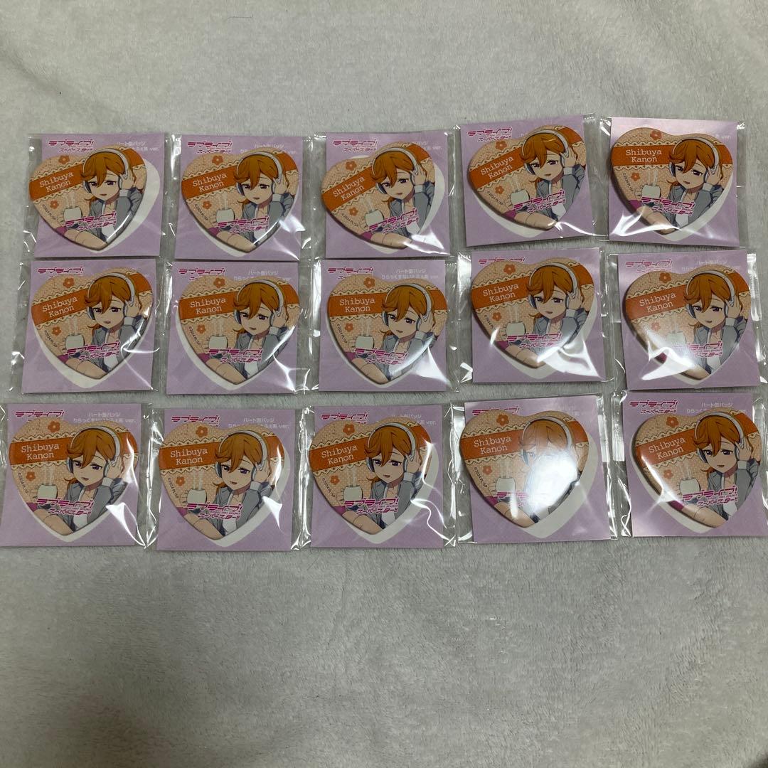 りらっくすないとふぇあ 澁谷かのん 缶バッジ