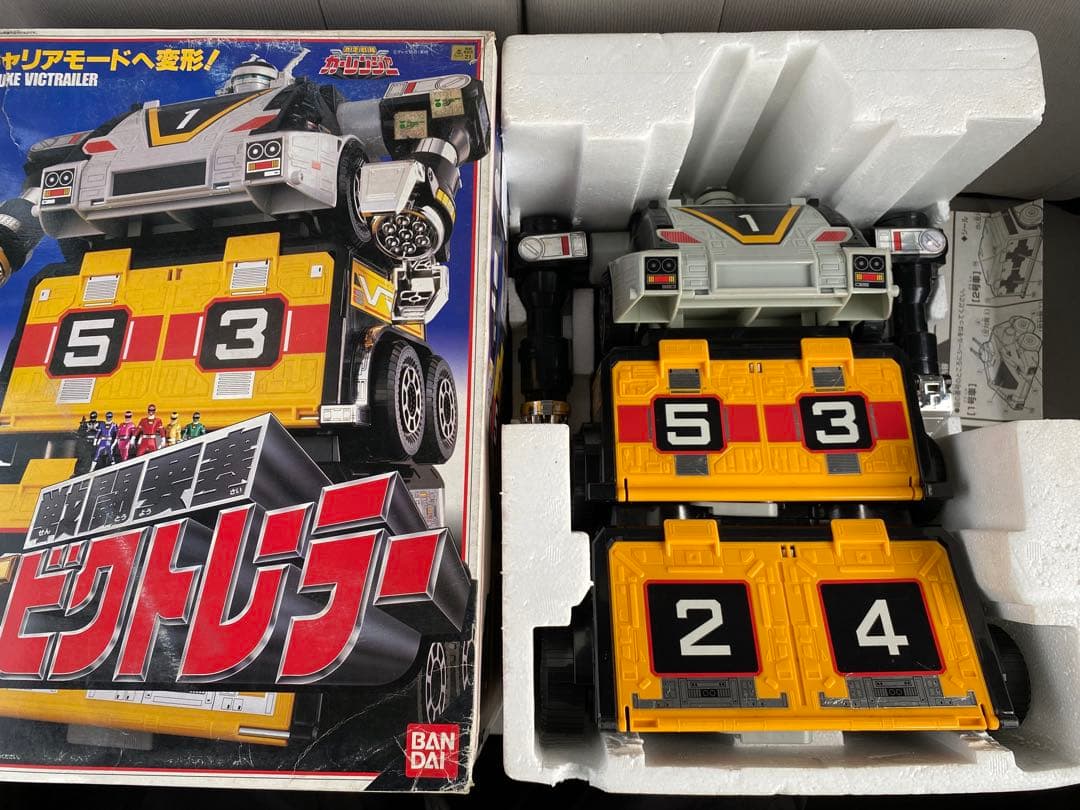 激走戦隊カーレンジャー　戦闘要塞DXビクトレーラー