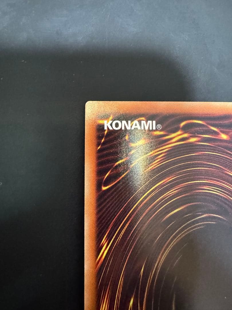 青眼の究極亜竜 (遊戯王OCG)