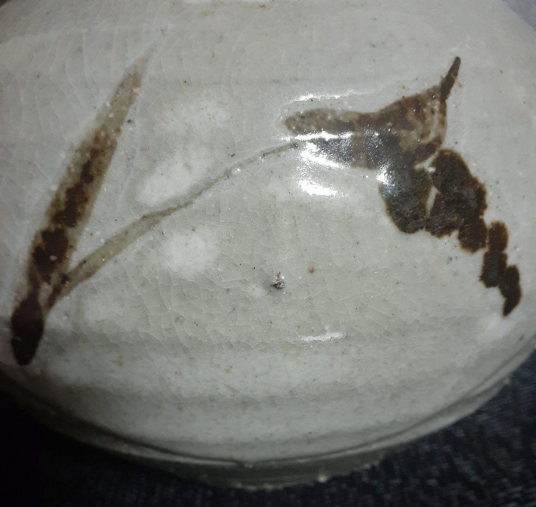 日本工芸会正会員　益子焼【武田敏男】作　鉄釉　草文様　水指　共箱　茶道具　茶器