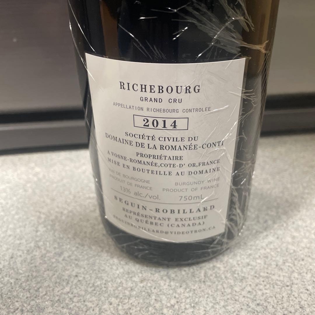 DRC RICHEBOURG 2014 ロマネコンティ750（16）