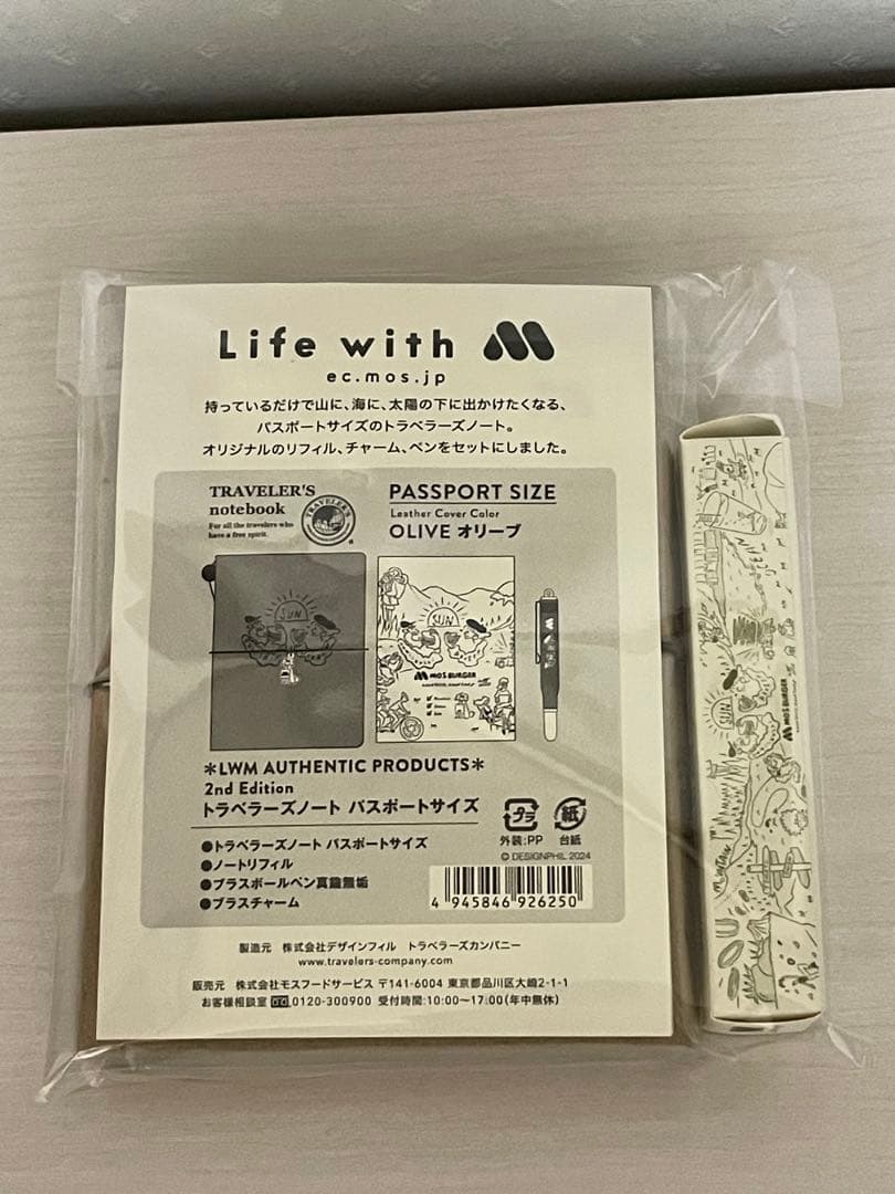 TRAVELER’ S notebookモスバーガー50th トラベラーズノート