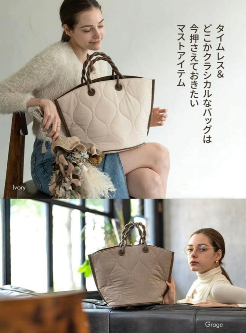 ヘイニ　HAYNI トートバッグ ツイストハンドル A4 グレージュ ロルデ　M