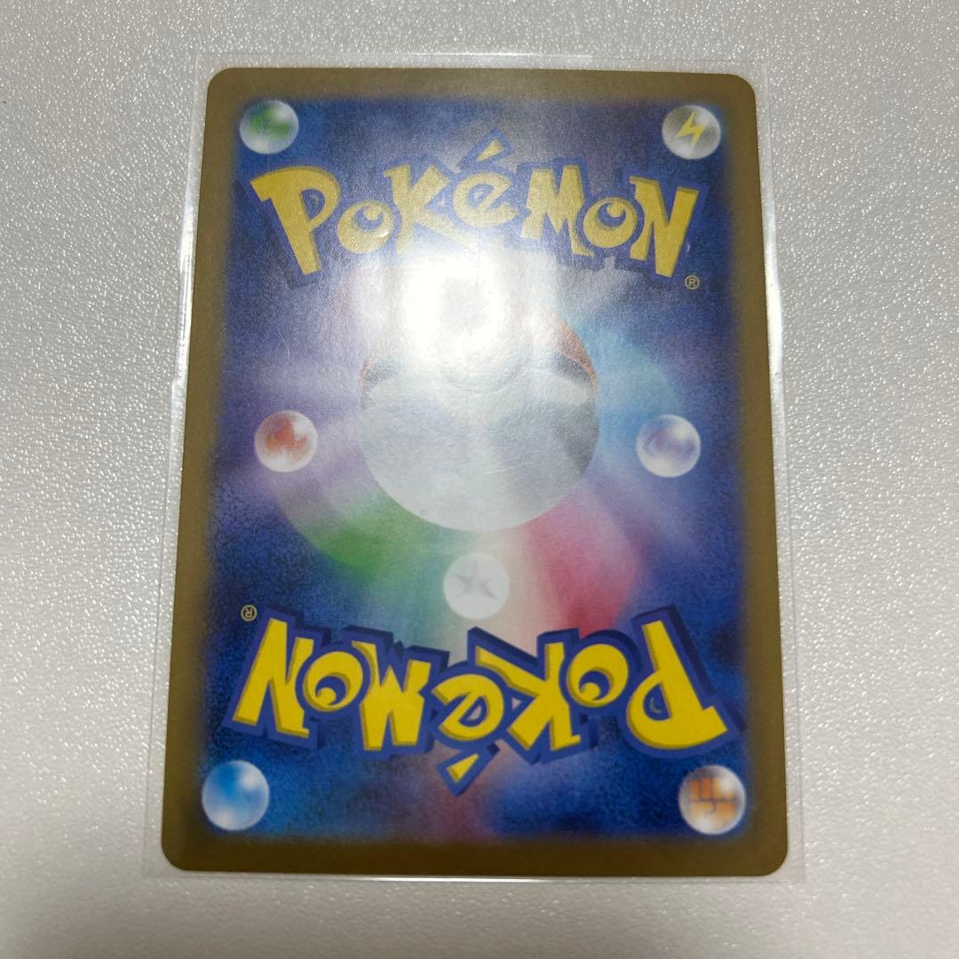 ゼクロムex BWR sv11B ポケモンカード